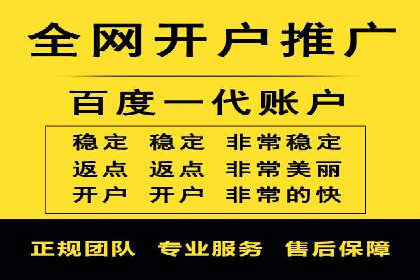 百度推广成本控制技巧：案例分析及总结