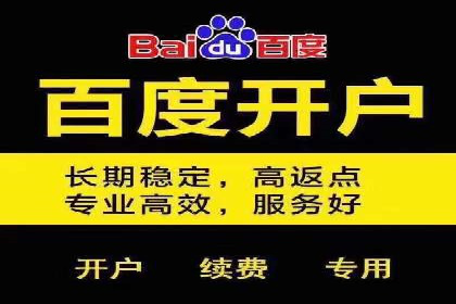 揭秘SEM代运营托管公司运营秘诀
