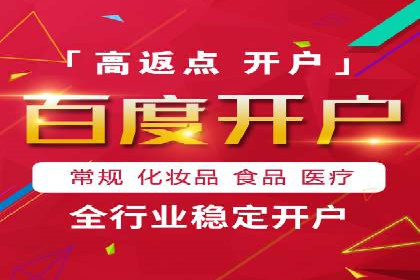 百度竞价推广实战：案例分析及优化策略