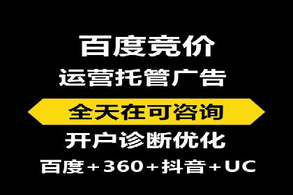 百度广告推广案例：如何实现精准营销