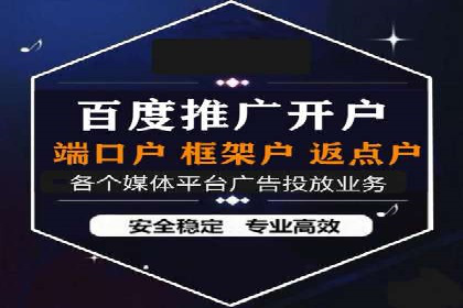深度解析百度信息流广告的投放策略