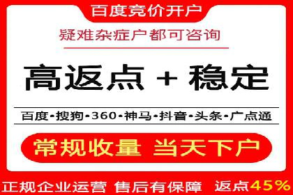 百度推广攻略：实操案例解读SEO优化之道